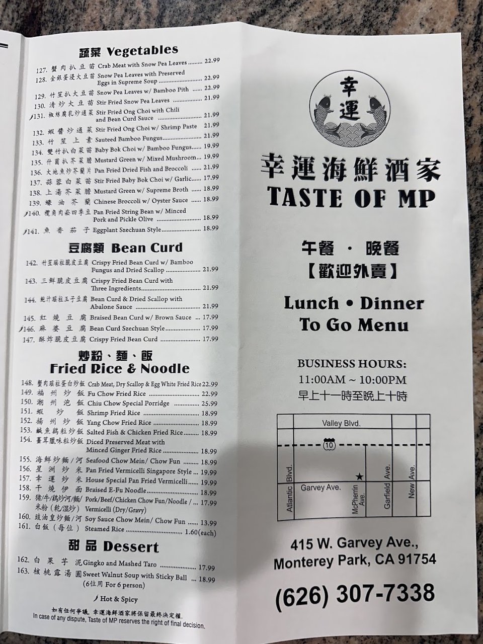 Printed lunch special menu page.