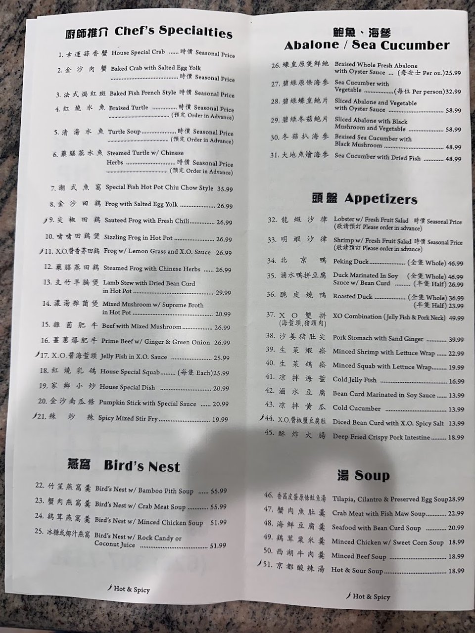 Menu board with Chinese dishes listed.