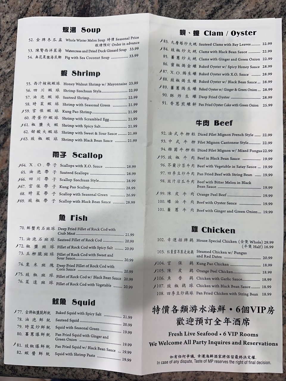 Restaurant menu showing lunch specials.