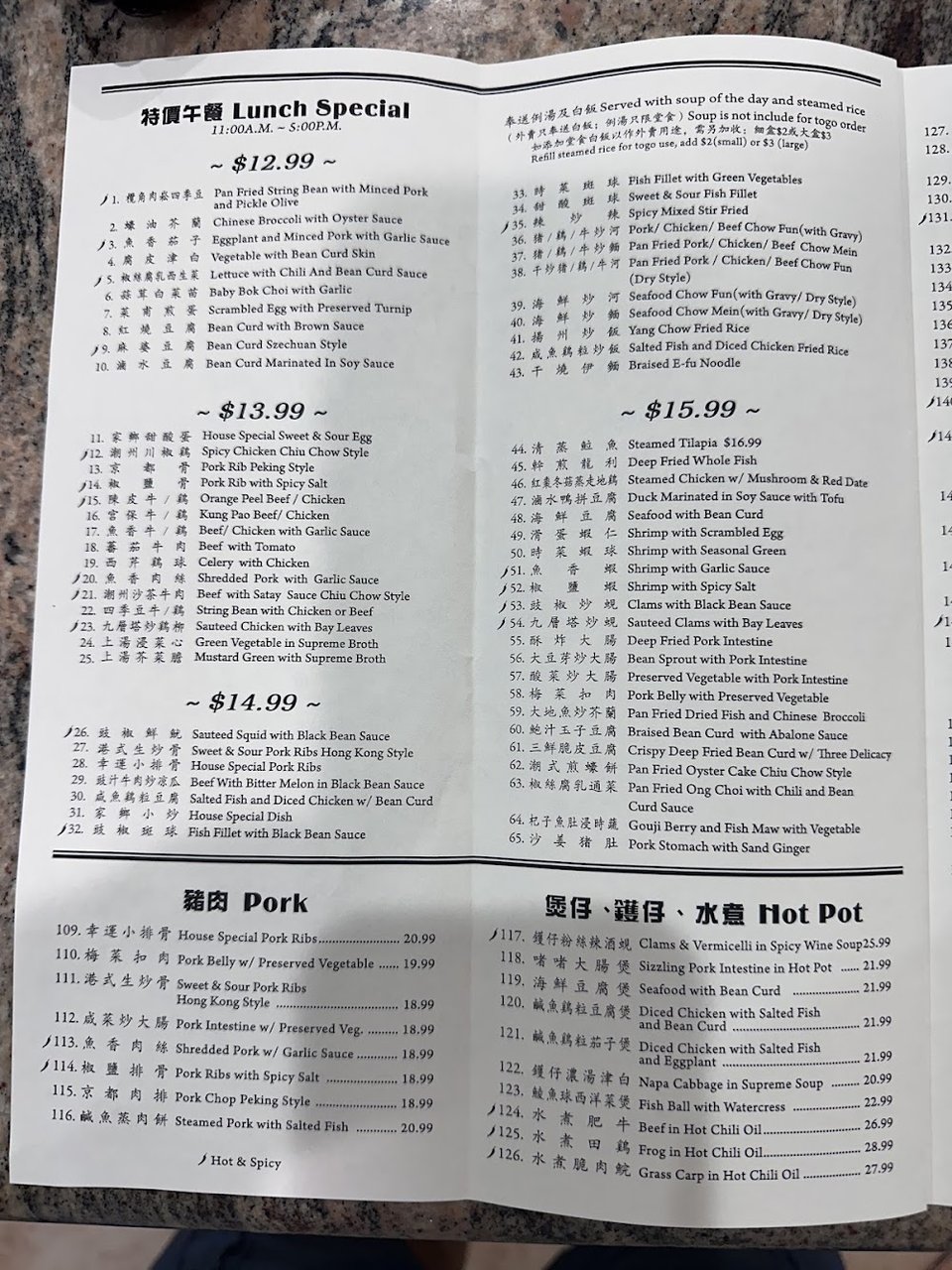 Close-up of a seafood restaurant menu.